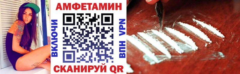 Amphetamine VHQ  Нюрба 