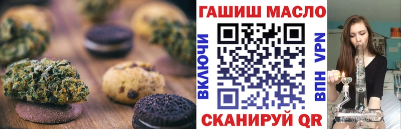 Canna-Cookies конопля Нюрба