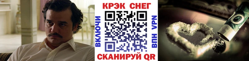закладки  Нюрба  Кокаин Эквадор 
