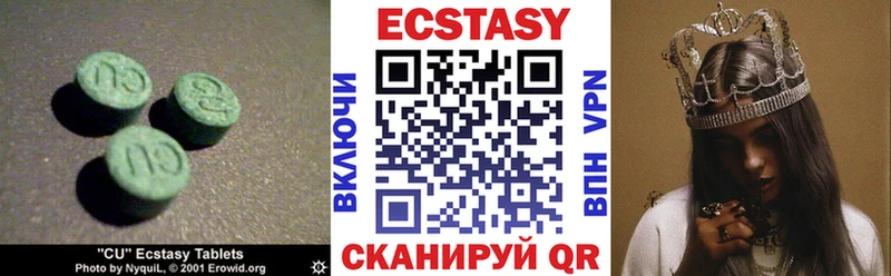 ЭКСТАЗИ 300 mg  Нюрба 