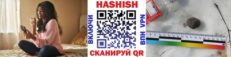 где купить наркотик  Нюрба  Гашиш убойный 