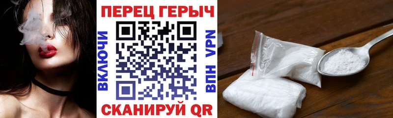 ГЕРОИН белый  Нюрба 