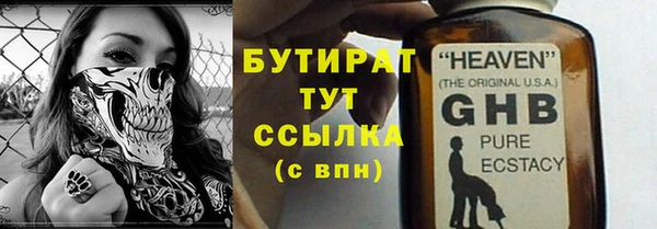 прущие крисы Навашино
