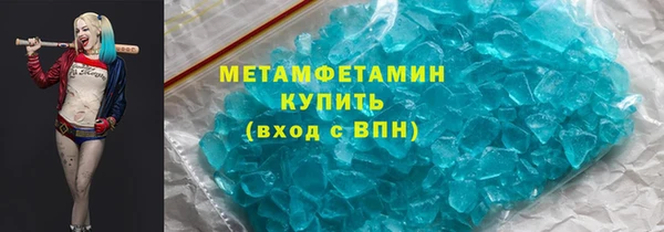 MDMA Наволоки