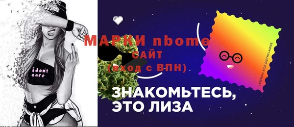 кокаин Анжеро-Судженск