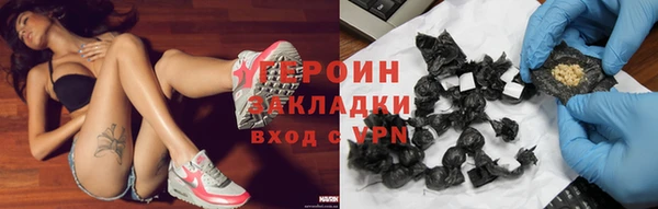 прущие крисы Навашино