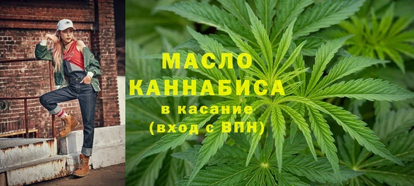 МДМА Михайловск