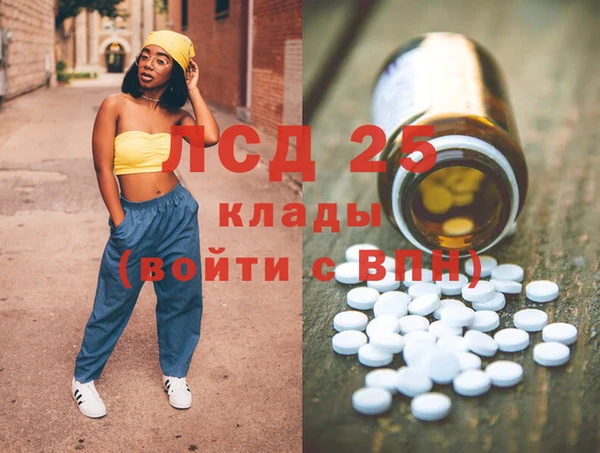 MDMA Наволоки