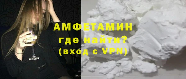 mix Апатиты