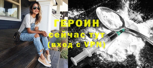 МДМА Михайловск