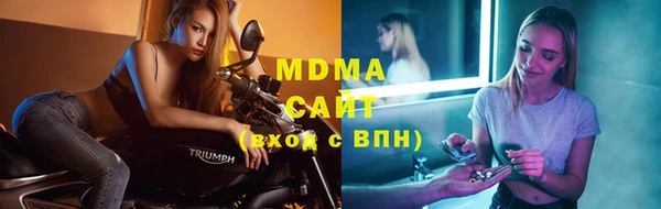 MDMA Наволоки