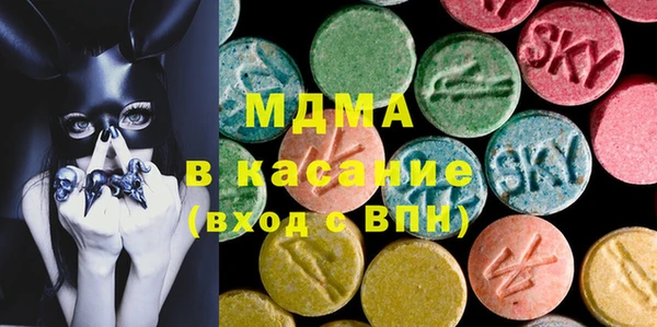 MDMA Наволоки
