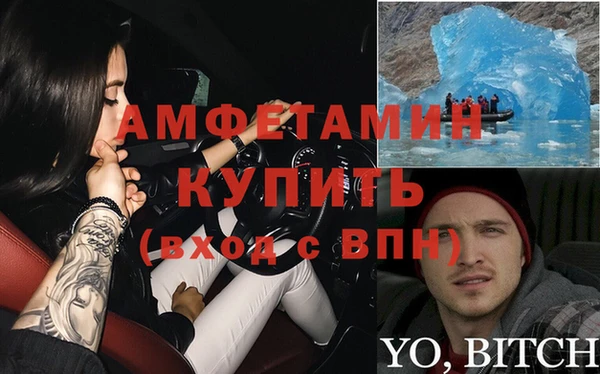 прущие крисы Навашино