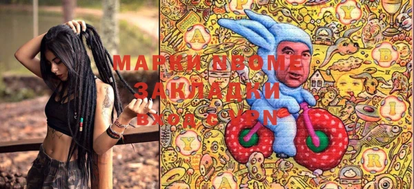 MDMA Наволоки