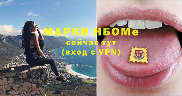 прущие крисы Навашино