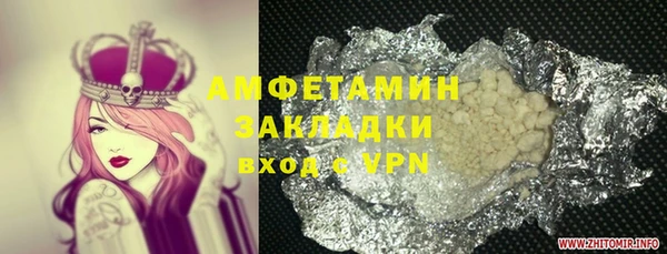 МДМА Михайловск