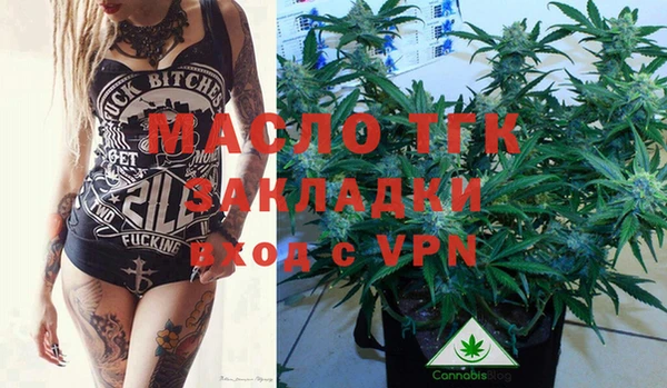 MDMA Наволоки