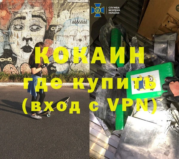 прущие крисы Навашино