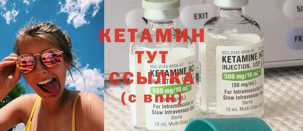 MDMA Наволоки