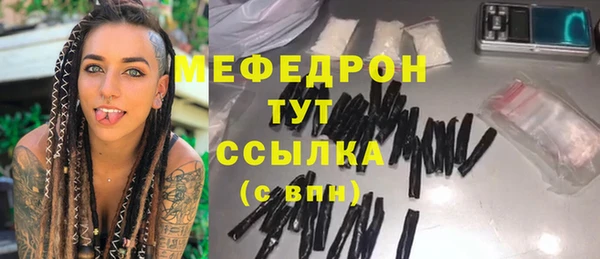 МДМА Михайловск