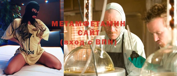 прущие крисы Навашино