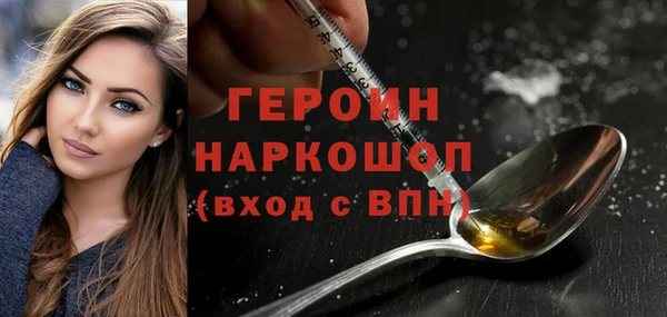 МДМА Михайловск
