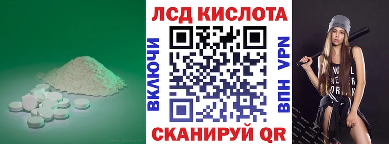 LSD-25 экстази кислота Нюрба