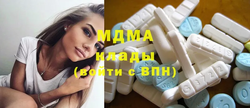 МДМА Molly  Нюрба 