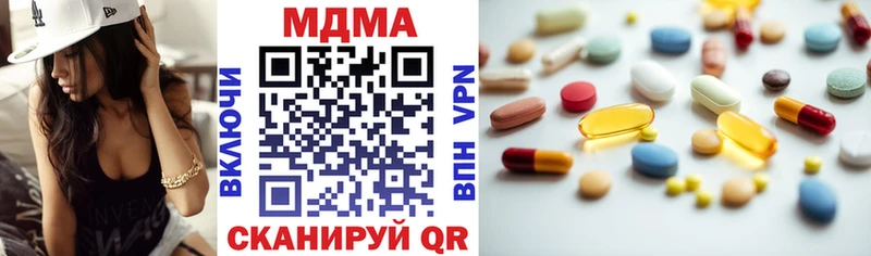 MDMA молли  закладка  Нюрба 