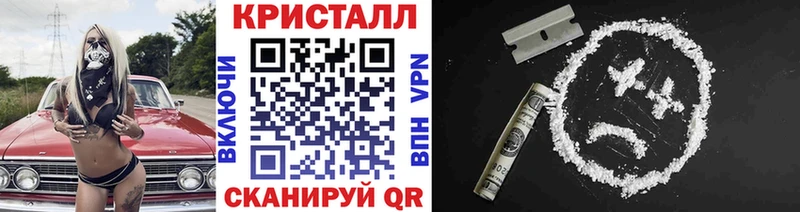 площадка Telegram  Нюрба  Первитин витя  где купить наркоту  hydra ONION 