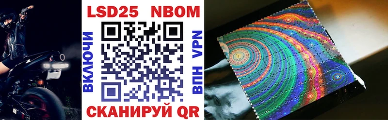 купить  цена  Нюрба  мега рабочий сайт  Марки NBOMe 1500мкг 